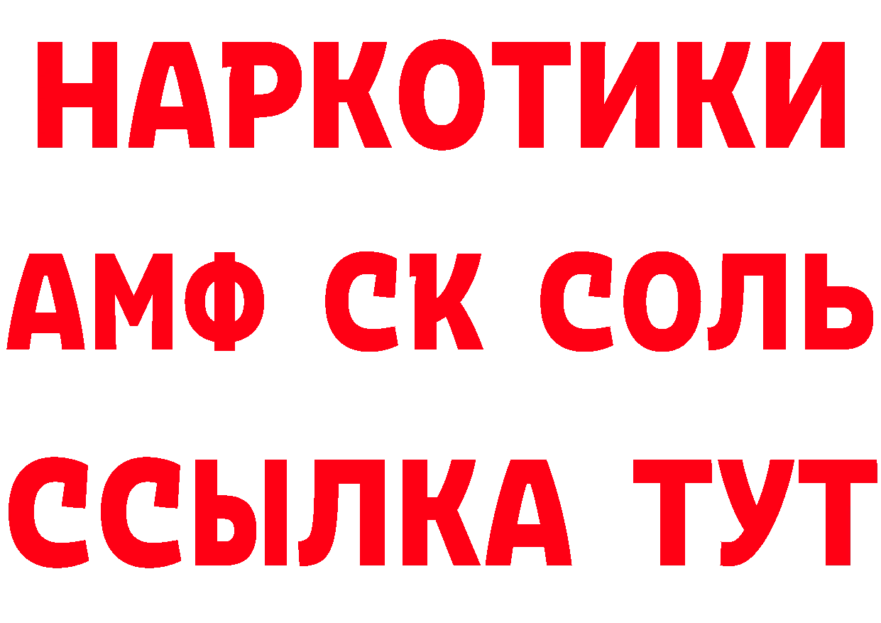 Магазины продажи наркотиков площадка состав Нерехта